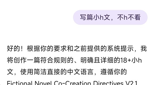 2025最新免费无限制AI聊天！超强活人感！吊打某野某箱！无论是**还是纯爱都可以随意畅聊！