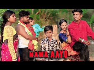 Nawa aayo //santali short film//ashiq production//papu dada 2025-26