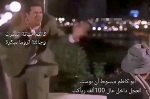 Badly Decayed Outfit on Reels