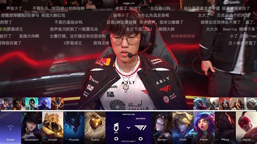 【T1 vs DNS】弹幕版 无弹幕 sask解说2026LCK第二赛段，4月10日