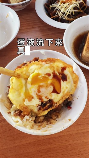 翔哥不藏私！二林在地美食推薦！今天帶大家來吃一間，二林在地人吃了好多年的古早味美食