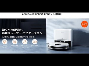 iLife Robot Vacuum Cleaner The latest technology is amazing! It's smart and fast!