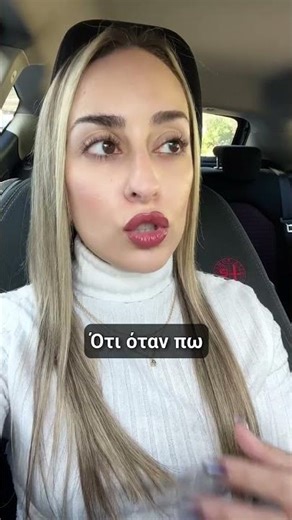 Η εμπιστοσύνη δεν χτίζεται επειδή ανεβάζεις βίντεο. Χτίζεται από το τι γίνεται όταν ξεκινήσει η συνε