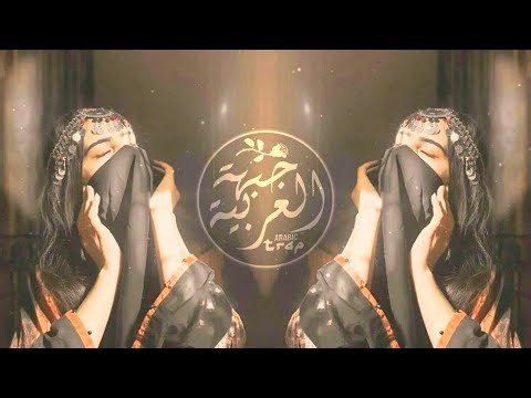 Najwa Farouk - Aalach (Anka Arabic Remix)