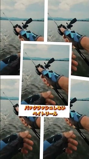 【実釣！】バックラッシュしないベイトリール Abu Garcia (アブガルシア) MAX X EZCAST #Abu Garcia #釣り #fishing #ベイトリール #shorts
