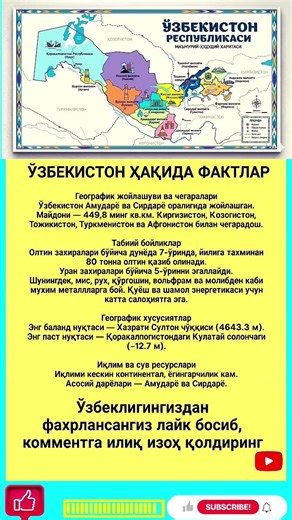 OʻZBEKISTON RESPUBLIKASI#asmr #trend #Uzb #rek #shorts #youtube #viral #kino #news #film #toshkent