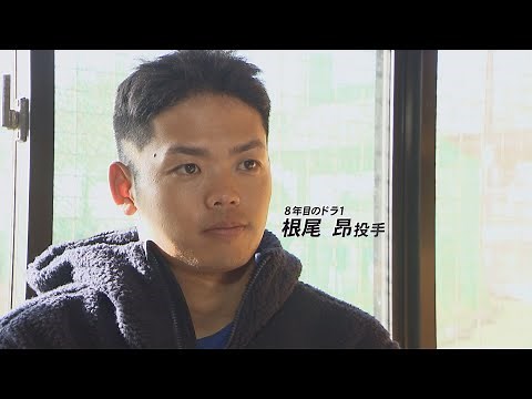 中日･根尾昂（25）｢悔しさしかない｣ かつての世代トップが侍ジャパン“サポートメンバー”選出 プロ8年目の正念場