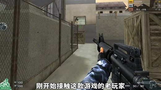 步枪M4A1的发展史，从黑铁到皮肤，再到英雄级时代_腾讯新闻