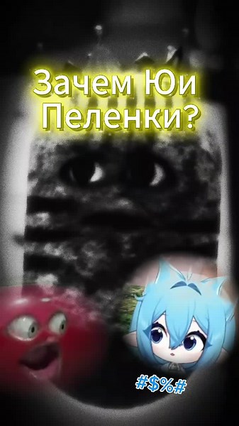 #YuiSlime #vtuberclips #Sleduck #d_maf #fyp #recomendation #lil_pup4 | Vtuber