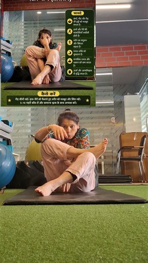 Star Pose – पूरे शरीर को स्ट्रॉन्ग और एक्टिव बनाने वाला आसन#star#pose