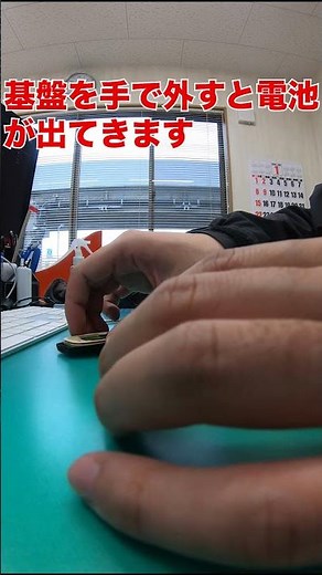 簡単！日産の鍵の電池交換方法！#shorts #日産 #ノート #セレナ