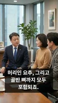 🪖국가유공자 척추·허리 부상? 상이등급 6~7급 결정되는 핵심 기준!