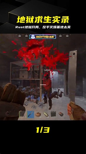 Rust Survival Story: Ambushed at the Start, Clapping Back and Wiping the Server Is So Satisfying ...