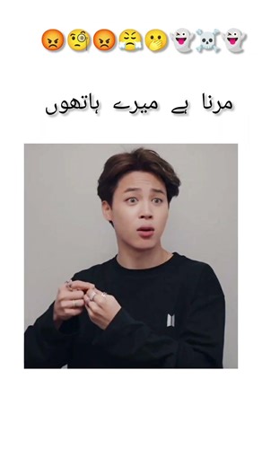 suga or jimin ki funny videos clip 😄😄😄👻#kpop #shorts #viral