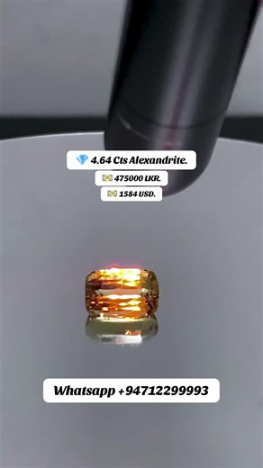 Natural Chrysoberyl Alexandrite for Sale in Sri Lanka