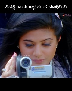 577K views · 28K reactions |  https://youtu.be/nuy-tsk71pk Watch Blockbuster Movie Scenes from the Anna Bond Movie. Starring : Power Star Puneeth Rajkumar, Priyamani, Nidhi Subbaiah, Jackie Shroff, Rangayana Raghu, Avinash, V Manohar, Chi Gurudatt, John Kokken & Others. | Pace Digital Music | Facebook