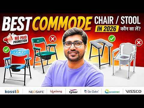 Best Commode Chair For Patients🔥toilet chair for old age🔥commode chair for indian toilet