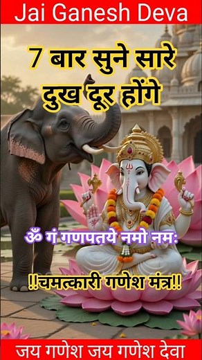 Ganpati Songs | Ganesh Vandana | Ganesh Songs | Ganesh Aarti | Gods #ganesha #song #bhaktisong #love