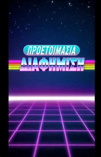 Computer Hospital on Reels