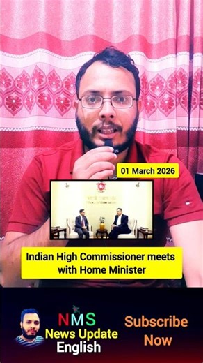 Indian High Commissioner meets with Home Minister news update Bangladesh latestnews #newsupdate NMS