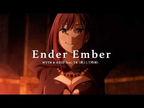 【情報】動畫《Re：從零開始的異世界生活 第四季》ED：「Ender Ember」 上架紀念特別影片& 完整版 公開 ✨ @Re：從零開始的異世界生活 哈啦板 - 巴哈姆特