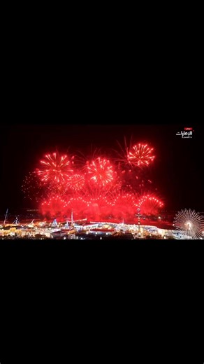 World Record created 😱 Abu Dhabi 62 Minutes Fireworks 🤩 Happy New Year everyone 🥰 Venue: Sheikh Zayed Festival (Al Wathba) | UAE Labours