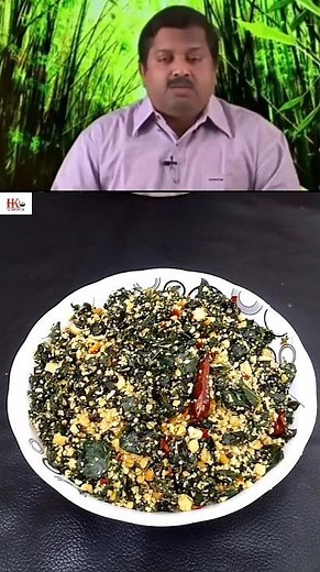 முருங்கைக் கீரை பொரியல் # Murungai keerai poriyal Recipe