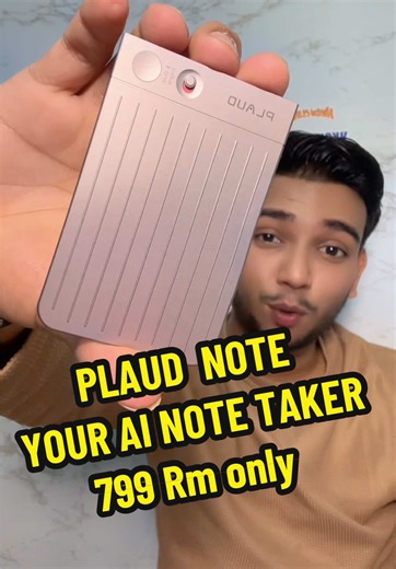 Upgrade Your Meetings with PLAUD NOTE!
