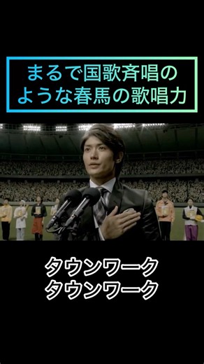 Yayoi: "Haruma's vocal ability is like singing the national anthem✨" #HarumaMiura #NationalAnthem...