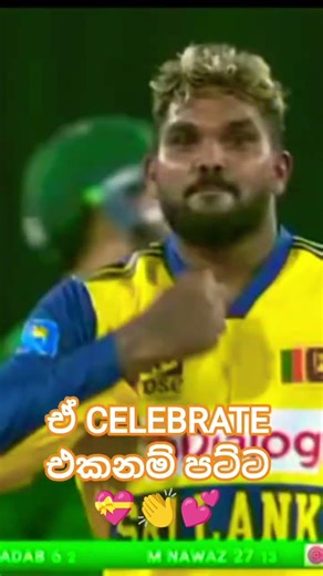 ඒකනම් සුපිරියක් වනී ❤♥️😍 💕💕💝❤