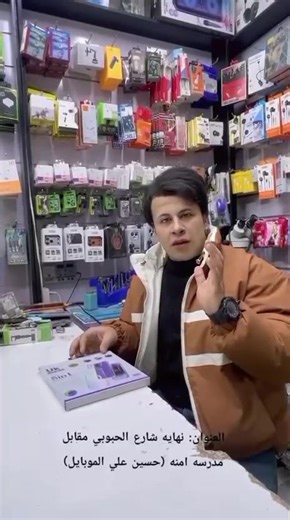 فيديوهات أنشأها حمودي الملاكم (@r...ik) باستخدام الصوت الأصلي - حمودي الملاكم