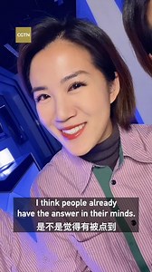 65K views · 134 reactions | Have you realized that you're starting to over-rely on artificial intelligence? Interestingly, over 40 percent of people are unwilling to admit to using AI at work. Can "AI shame" reduce reliance on AI? Take a look at these reports in this video and re-examine the relationship between AI and human intelligence. #AI #DeepSeek #HumanIntelligence | CGTN | Facebook