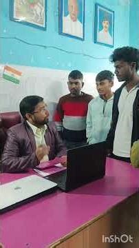 चलो computer सीखें