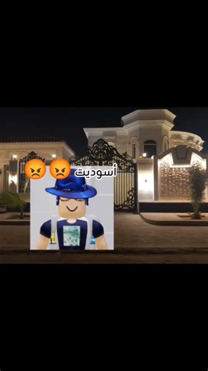 ووجه اسمر😂 #sayed_roblox_9