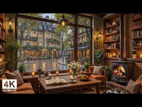 Cozy Coffee Shop in the February Rain ☕ Gentle Jazz Piano & Fireplace Sounds for Focus and Relax