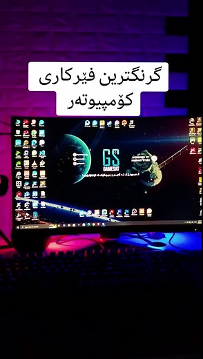 فێرکاری کۆمپیوتەر: چۆنیەتی پینگ و چاکردنی PC