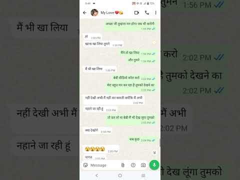 Gf - Bf whatsapp romantic chatting video l #chatting #whatsappchat #couple #love