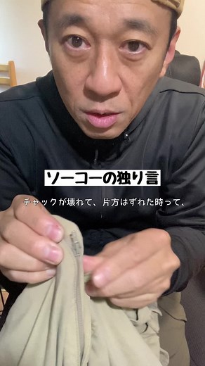 チャックが壊れた時の修理方法