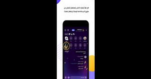 Download and run Hayya - Group Voice Chat Room on PC & Mac (Emulator)