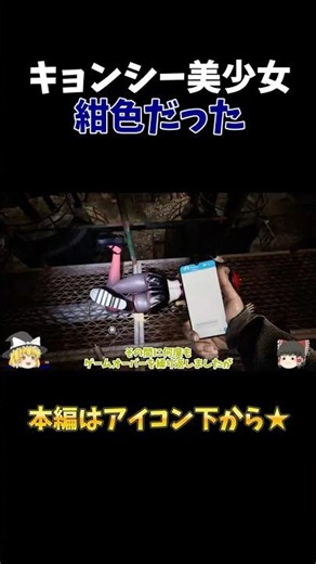紺色だった【ゆっくり実況】【ホラーゲーム】