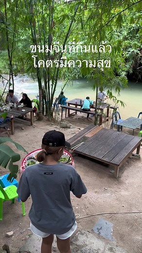 มีความสุขจังโว้ยยย #หนมจีน #หนมจีนพานเต #พังงา