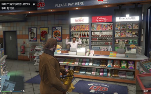 【GTAOL】 关于零食的一些事 （结尾附带小技巧）