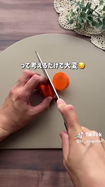 さつまいも粥の簡単レシピ｜離乳食の新メニュー