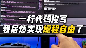 你负责想象，它负责创造，百度新发布的Comate有点科幻了