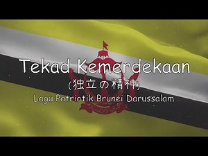Lagu Patriotik Negara Brunei Darussalam: Tekad Kemerdekaan - ( Determination Of Independence )