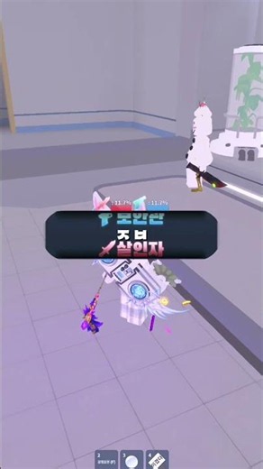 -한국머더계 1일차- #lazy #로블록스 #로블계 #roblox #한국머더