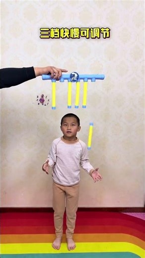 Children have difficulty concentrating and are easily distracted. They must play this fun stick