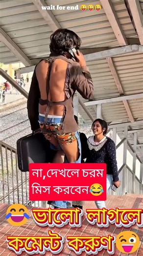 Did I just do that? 🤣 #prank #funny #viral #shorts