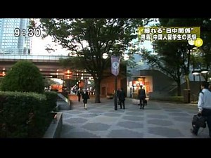 外国人留学生の就職活動