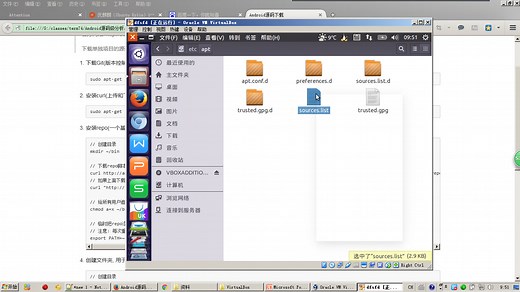 [Android] 系统源码分析